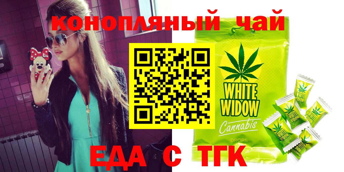 Полевской  Canna-Cookies марихуана  Вход с VPN 