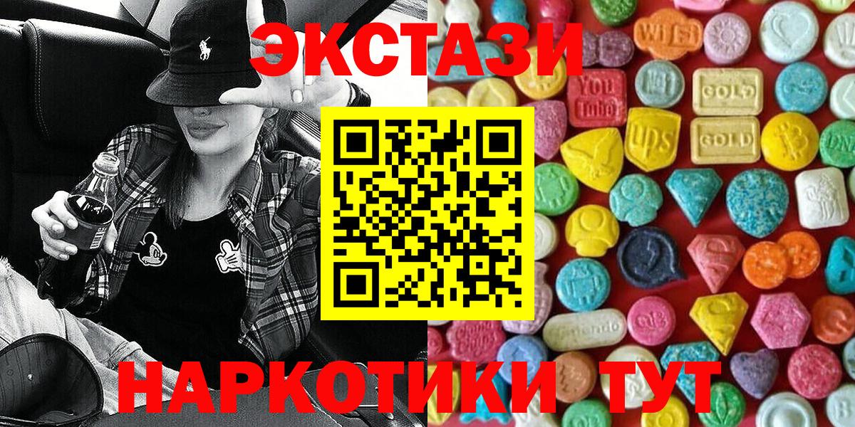 Ecstasy Cube Полевской