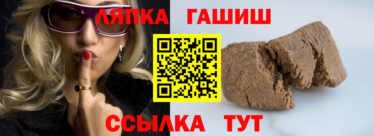 Полевской  Гашиш Изолятор  ГАШ hashish  Вход с VPN 