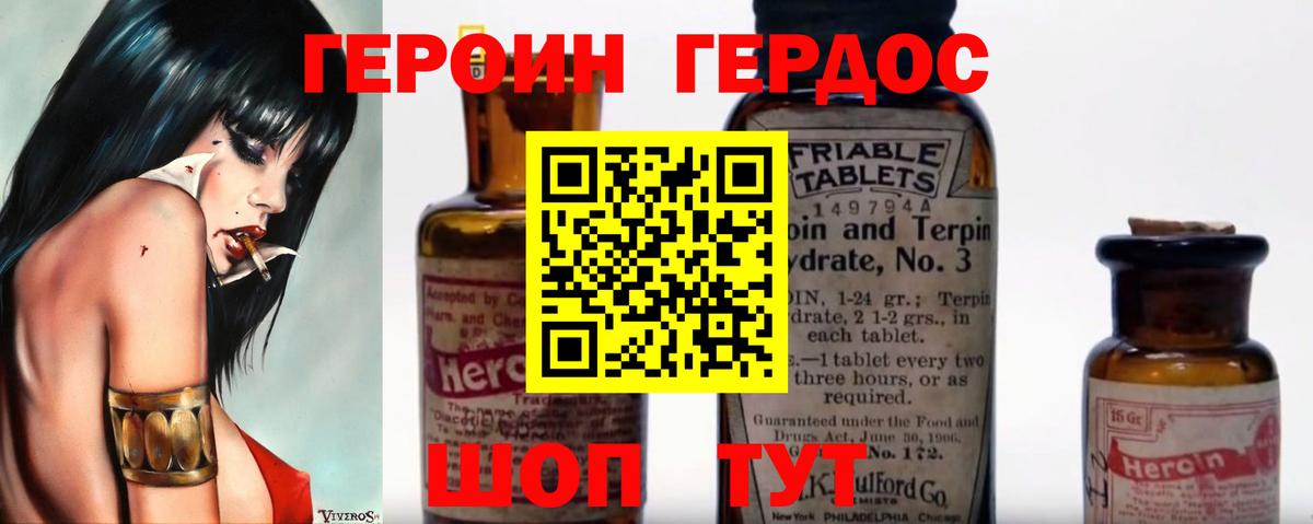 ГЕРОИН гречка  Героин  Полевской  Вход с VPN 