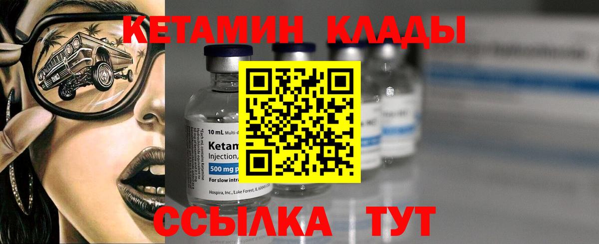 Полевской  blacksprut вход  КЕТАМИН VHQ  Вход с VPN  КЕТАМИН VHQ 