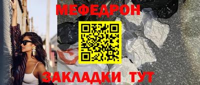 кокаин перу Северобайкальск