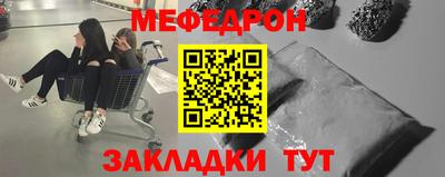 кокаин перу Северобайкальск