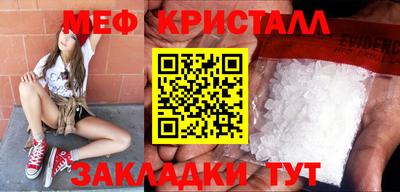 кокаин перу Северобайкальск