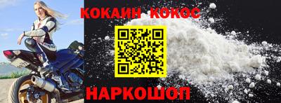 шишки Севастополь
