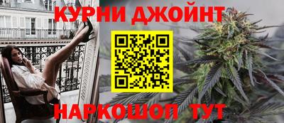 шишки Севастополь