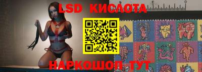 кокаин перу Северобайкальск