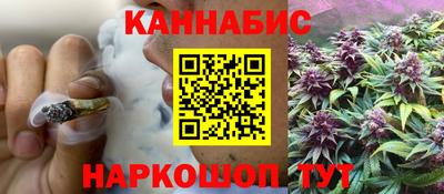 шишки Севастополь