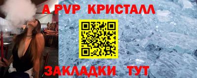 шишки Севастополь