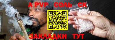 кокаин перу Северобайкальск