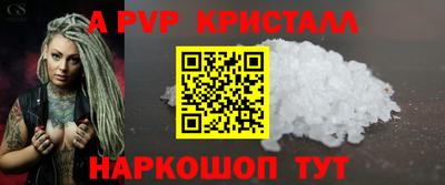 шишки Севастополь