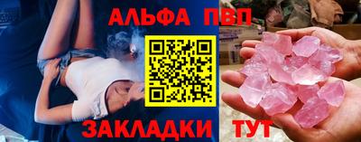 кокаин перу Северобайкальск
