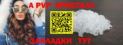 шишки Севастополь