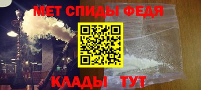 кокаин перу Северобайкальск