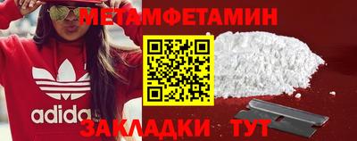 шишки Севастополь