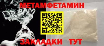шишки Севастополь