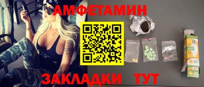 кокаин перу Северобайкальск