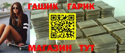 кокаин перу Северобайкальск