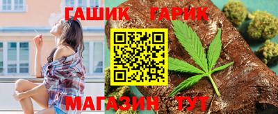 герыч Свободный