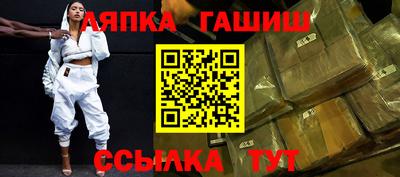 шишки Севастополь