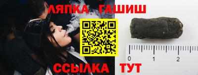 герыч Свободный