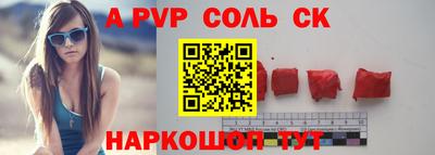 шишки Севастополь