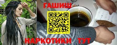 шишки Севастополь