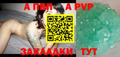 шишки Севастополь