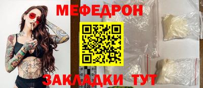 кокаин перу Северобайкальск
