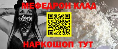 кокаин перу Северобайкальск