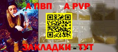 герыч Свободный