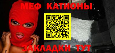 кокаин перу Северобайкальск