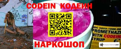 кокаин перу Северобайкальск