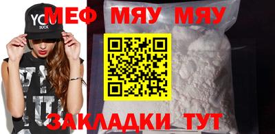 кокаин перу Северобайкальск