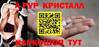 герыч Свободный