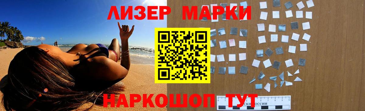LSD-25 экстази  LSD-25 экстази ecstasy  Полевской  Вход с VPN  Лсд 25 экстази кислота 