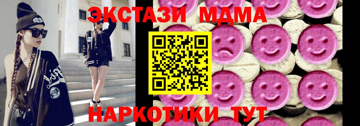 КЕТАМИН  Гашиш  ГАШИШ  Амфетамин кристаллы  Метамфетамин  ЭКСТАЗИ  Вход с VPN  Конопля  Полевской  МЕФ кристаллы 