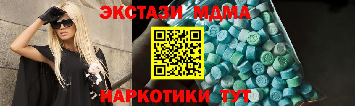 MDMA VHQ Полевской