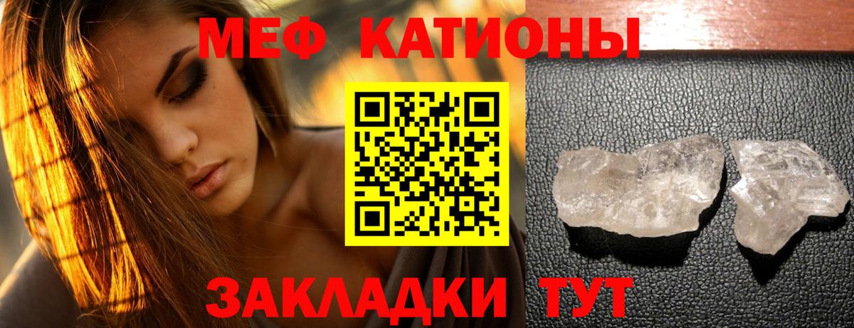 Меф мука Полевской