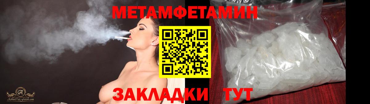 Метамфетамин винт  Вход с VPN  Полевской 