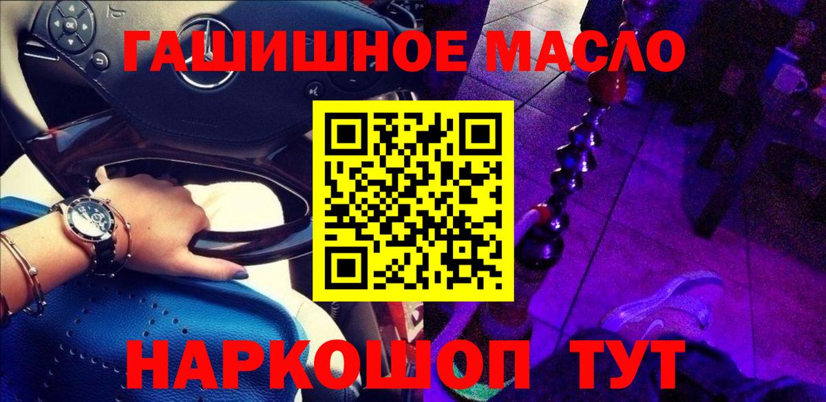 Полевской  Дистиллят ТГК жижа  Вход с VPN  ТГК Wax 