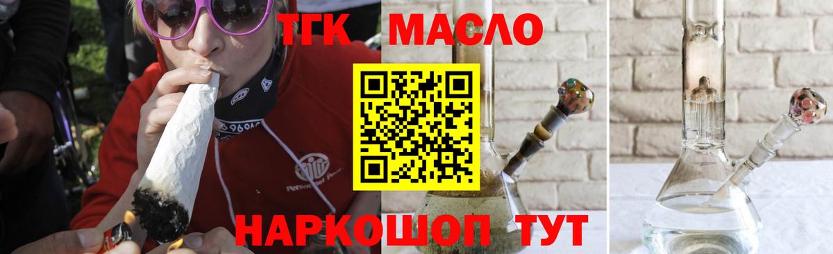 Дистиллят ТГК жижа Полевской
