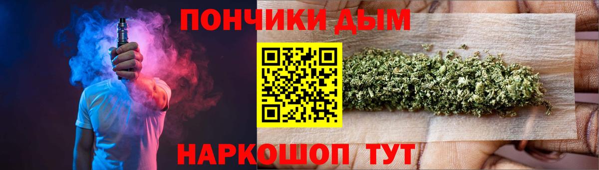 Марихуана Ganja Полевской
